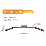 [Body Dynamic]【Resistance Handle】Black High Pulley Bar, , large