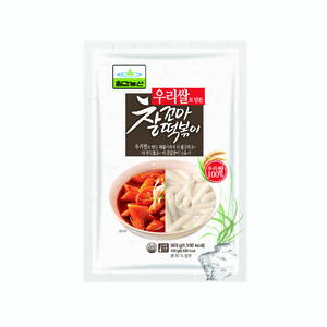 Rice cake little 500g
