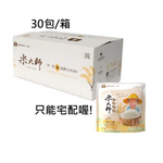 Cooked rice, , large