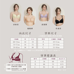 【Clany可蘭霓】歐式托高集中質感ABC內衣(神秘黑 6265-63), , large