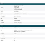 TP-LINK 昌運監視器 TL-SG6428X 24埠Gigabit可堆疊L3管理型交換器10/100/1000, , large