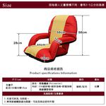 king & queen armrest comfortable Japanese style chair, , large