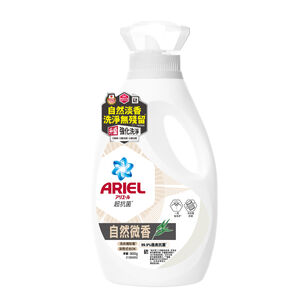ARIEL抗菌洗衣精800g瓶裝-微香