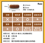 [AKSO] 乾杯(枳梖子天然B群5合1) (60粒x6盒), , large