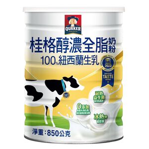 桂格醇濃全脂奶粉850g