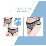 【K's凱恩絲】夏日清涼爽網紗斑馬紋三角專利有氧蠶絲內褲-藍色, , large