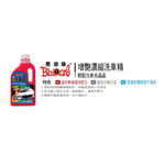 【Black Pearl】Black Pearl Gloss Enhancing Car Wash 1200ML + Free Car Wash Sponge (Black Pearl Car Wash, Waxing), , large