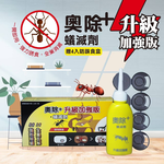 Ant Killer, , large