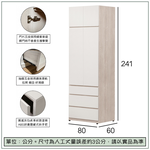 【唯熙傢俱】紀薇橡木雙色2.6x8尺抽屜衣櫃, , large