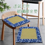 天然紙纖記憶立體坐墊, , large