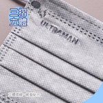 超人力霸王 奧特曼兒童平面口罩(30入) 【旺達棉品】UT-BZ002S, , large