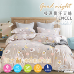 【FOCA】萌萌羊圈 | 3M專利吸濕排汗抗菌天絲枕套床包組-加大, , large