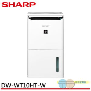 SHARP 10.5L Ion Plasmacluster Dehumidifier DW-WT10HT-W