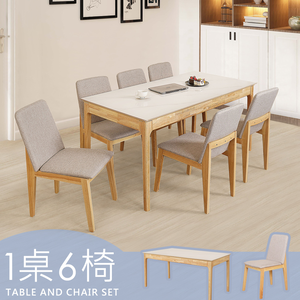 【Homelike】喜家居岩板餐桌椅組(一桌六椅)-原木色(2420-66)