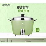 TATUNG 大同 TAC-15L- D 15人份 (不鏽鋼電鍋 & 配件) _ 大同公司貨, , large