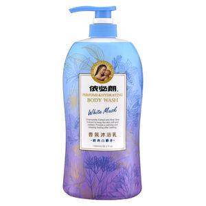 依必朗香氛沐浴乳-經典白麝香-1000ml