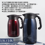 米雅可經典316按壓式真空保溫壺-1.5L-2支, , large