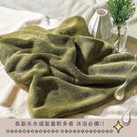 【千康購物網】Mapepe 瞬間吸水毛巾-可可棕, , large