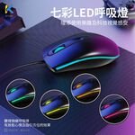 KTnet M8 LED Optical Mouse 1000DPI Ergonomic Design Breathing Light Effect, , large