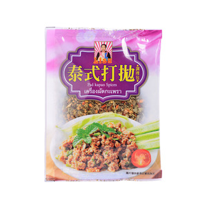 Qua Quality Thai kapao spices