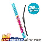 SiliTOP wiper blade 26, , large