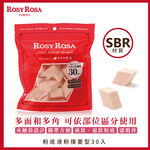 【千康購物網】ROSY ROSA 粉底液粉撲-菱型30入, , large