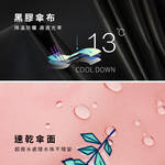 [雙龍]北歐真碳纖極輕三折傘 超輕防曬陽傘雨傘B8034B 藤花紫, , large