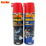 [STEEL KOTE] Chain Cleaning and Maintenance Kit (Chain GOGORO KYMCO), , large