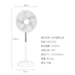SUPAFINE 16” Cyclone Type Electric Fan Standing/Circulation HFB-K1162, , large