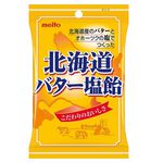 Hokkaido creamy salt candy, , large