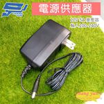 昌運監視器 DC12V 5A 電源供應器 監控通用電源 監視器攝影機 變壓器 監視主機 可取專用, , large