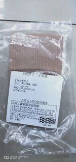 金德恩 GS MALL 台灣製造 一入 姆指護腕墊 手腕套 軟墊 姆指墊 手掌墊 運動墊 姆指護腕 軟墊護腕 姆指墊 護腕墊, , large