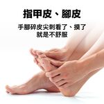 金德恩 GS MALL 台灣製造 去腳皮 去毛器 去皮 去角質 刷毛 刷腳皮 去角質 去毛器 去腳皮 磨腳皮, , large