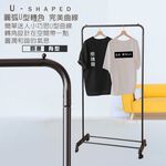金德恩 GS MALL 台灣製造 U型收納吊掛衣架 附滑輪 衣帽架 毛巾架 晾曬架 吊衣架 曬衣架 落地架 U型衣架 吊掛架, , large