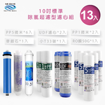 ECOM FILTER, , large