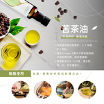 [人良油坊]第一道初榨苦茶油250ml, , large