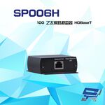 昌運監視器 SP006H 10G 乙太網路避雷器, , large
