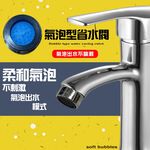 GS MALL 台灣製造 Neoperl 四分氣泡式出水省水閥 2003 水龍頭 外牙型 省水器 節水器 水波器 過濾器, , large