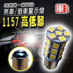 【車的LED】高亮度27SMD-2入組-白光, , large