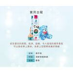 CRISTALINAS CAR AIR FRESHENER - BABY COLOGNE, , large