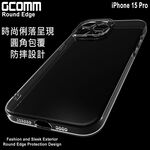 GCOMM iPhone 15 Pro 清透圓角保護套 Round Edge, , large