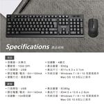 PHILIPS SPT6234 有線鍵鼠組 鍵盤104鍵 低噪音舒適鍵 人體工學滑鼠 光學感應 USB即插即用, , large