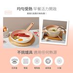 Non-Stick Frying Pan -24cm, , large