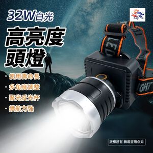 WT-278 Dongtai High Brightness Headlight 32W White LED, 3-Stage Dimming, Battery-Powered Outdoor Lighting