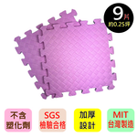 【PMU必美優】加厚款素色舒柔墊9片組(約0.25坪)-粉紅色, , large