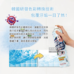 Mr. Zetta Foam Spray Detergent 600ml, , large