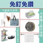 【雙手萬能】強力無痕貼8入 螺絲貼 黏貼式 不傷表面, , large