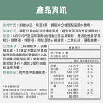 【FJ豐傑生醫】專利苦瓜胜肽-30顆/袋(鉻鋅維持醣類正常代謝ｘ促進新陳代謝), , large