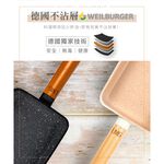 【LMG】日式雪藏玉子燒鍋(象牙白/曜岩黑), , large