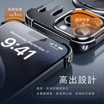 [波克臻選] 15promax 靛海藍 熔煉盾手機殼 防摔 裸感 手機殼, , large